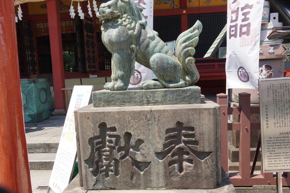 浅草神社 狛犬