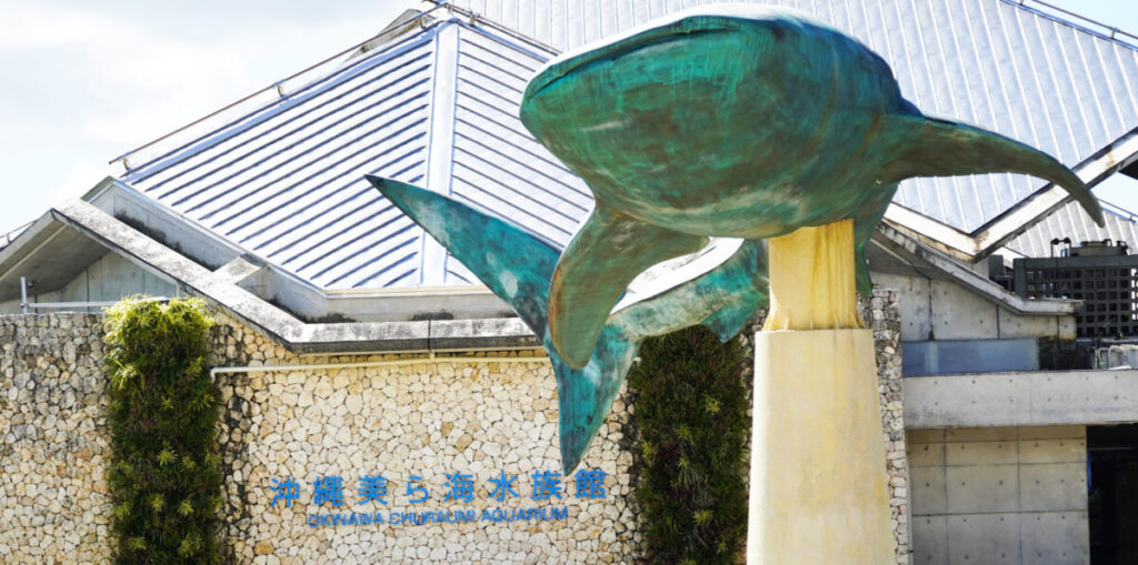 美ら海水族館のジンベエザメのオブジェ